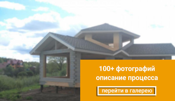 Фото бани Пентагон